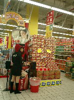 �J���t�[���i�Ɗy�x�j�l�X�J�t�F�̓����R�[�i�[